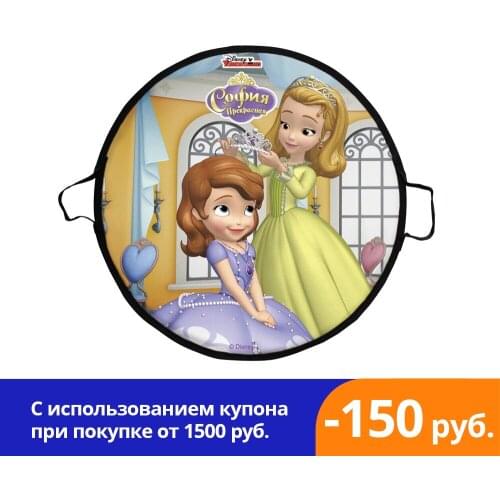 Disney София Ski Equipment