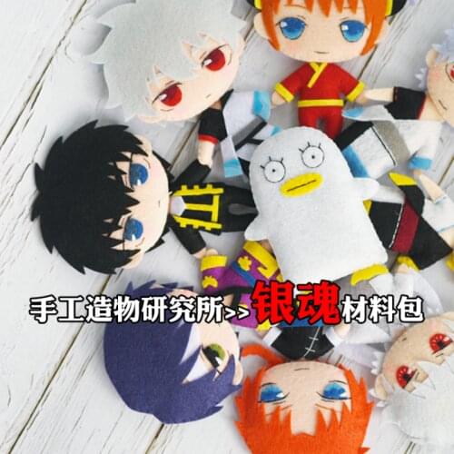 DIY Handmade Anime GINTAMA Sakata Gintoki Katsura Kotarou Cosplay Material Package Mini Plush Doll Keychain Pendant Toy Keyring