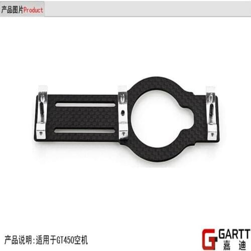GARTT (2 PIECES/LOT) GT450 Carbon Fibre Main Frame Bottom Plate 100% compat Align Trex 450 Accessories
