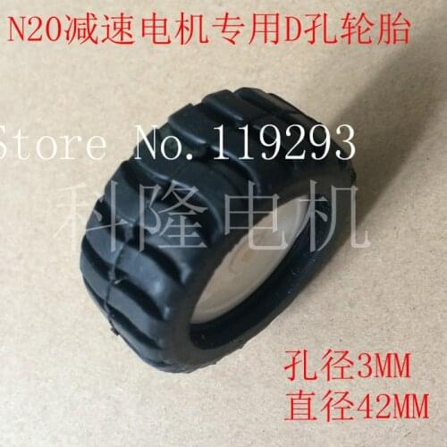 [JOY] 42mm rubber tires / D Word axis wheel / N20 motor matching tires / robot smart car accessories --30pcs/lot