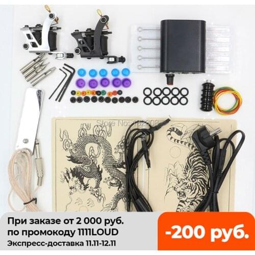 Тату оборудования YUELONG China At AliExpress