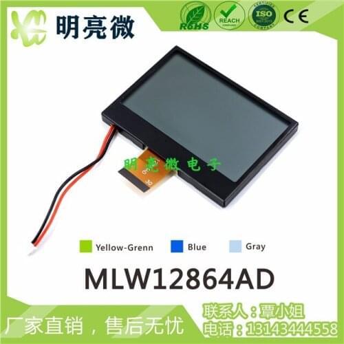 COG 12864 Graphic Display LCD Module 128X64 Dot Matrix Screen Module MLW12864AD