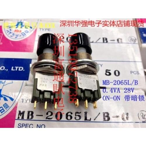 [VK] New original Japan NKK import button switch MB-2065L/B-G 0.4VA28V lock button switch