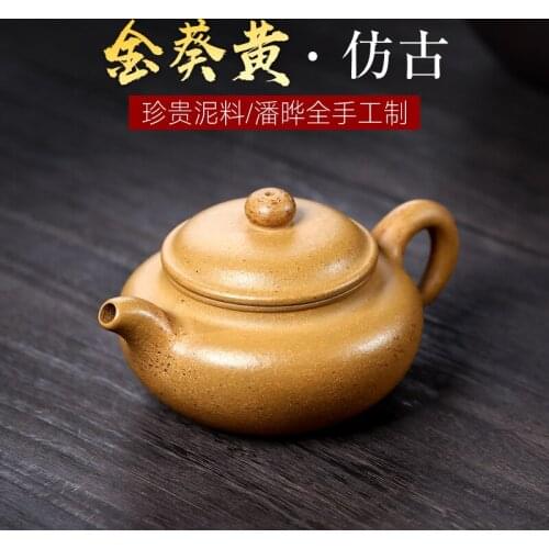 Two 】 yixing recommended pure manual teapot household Pan Yejin kui yellow mud antique 270 cc