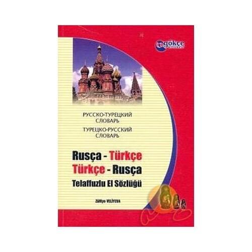 Gökçe Kitabevi Books