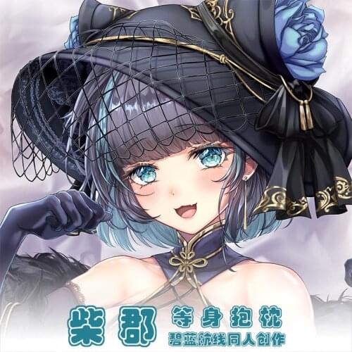 Anime Game Cheshire Cheongsam Azur Lane Dakimakura Hugging Body Pillow Cover Long Cushion Male Pillow Case Otaku Gift