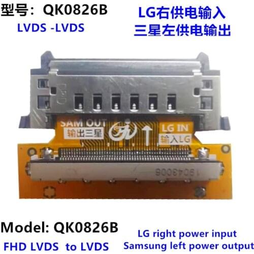 New LCD line interface conversion power conversion LG to Samsung Samsung to LG QK0826B QK0826B