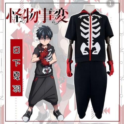 Anime Kemono Jihen Cosplay Costumes Kusaka Kabane Daily Fleece Hoodie