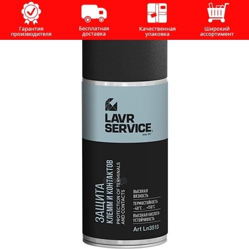 Автомобильные бамперы LavR China At AliExpress