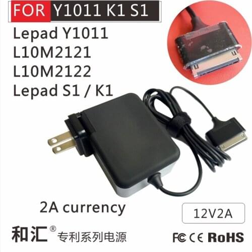 Tablet Power Adapter For Lenovo Lepad Y1011 S1 K1 L01M2121 L01M2122 12V1.5A 12V2A adapter High Quality free shipping