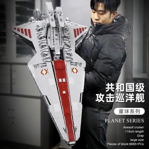 DHL Mould King 21005 Star Model UCS ST04 Rupblic Cruiser Set Building Blocks Bricks Kids Toys Birthday Christmas Gifts 05077
