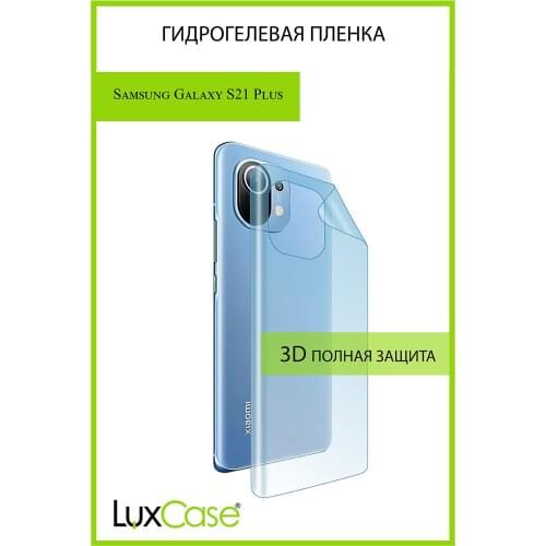 LuxCase Screen Protectors For Samsung Galaxy S21 Plus