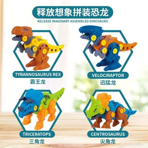 DIY Dinosaur Model Toy Set Screw Nut Assembling Dinosaur Blocks Science Kit Educational Toys For Children kids gifts