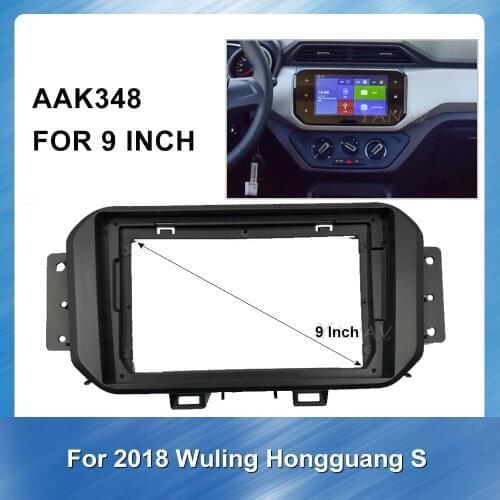 9 inch Car Audio Radio GPS navigation Fascia Frame For WULING HONGGUANG S 2018 GPS Navigation Adaptor Refitting Kit frame Panel
