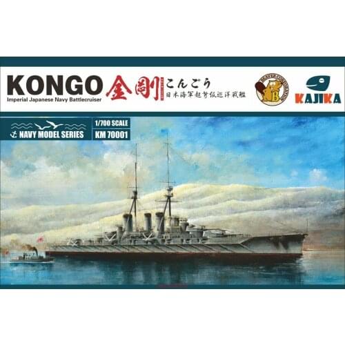 KAJIKA FLYHAWK KM70002SP 1/700 lmperial Japanese Navy Battlecruiser model kit