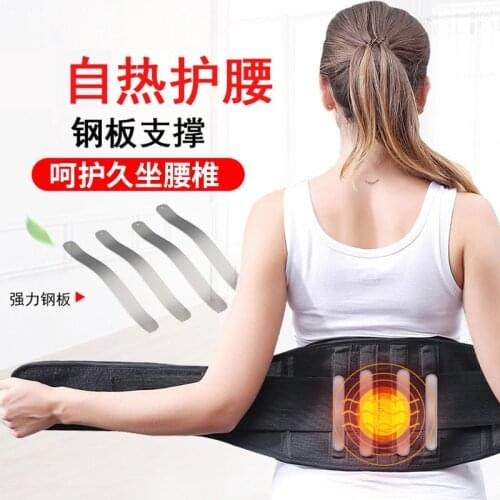 New Self-Heating Steel Plate Belt Lumbar Support To Keep Waist Warm For Elderly Men And Women To Avoid Discomfort Cold Winter