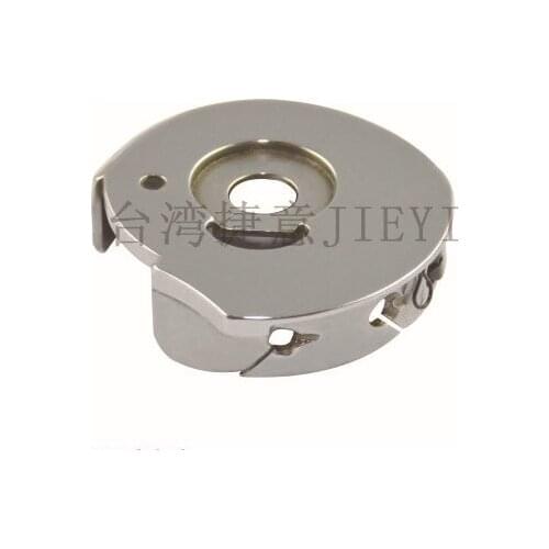 Wholesale and retail MITSUBISHI double needle 2250 parts Taiwan Jie Yi JCP-LMKC shuttle shell