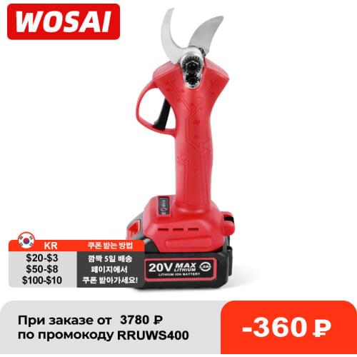 WOSAI Hand Garden Tools
