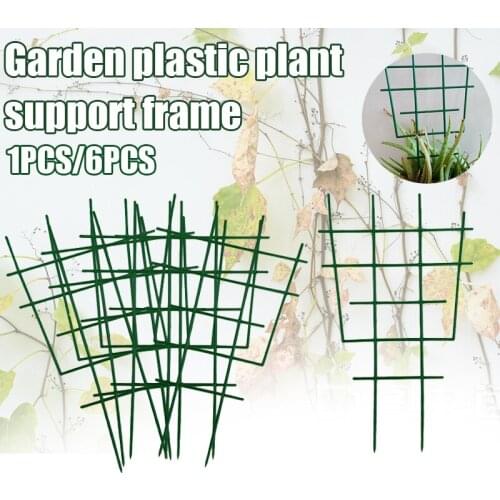 1/6Pcs Garden Plant Climbing Trellis Mini Superimposed Garden Plant Support Frame DIY GQ