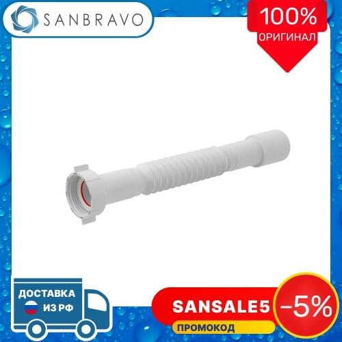 AlcaPlast Shower Drains