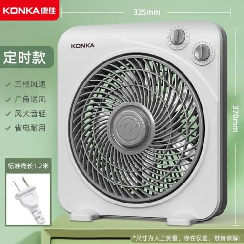 Konka Electric Fan Desktop Home Rotary Fan Mute Desk Fan Student Louver Fan Bed Little Fan Dormitory Electric Fan