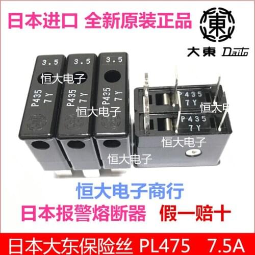 New original daito fuse fuse DAITO PL475 7.5A FANUC FANUC