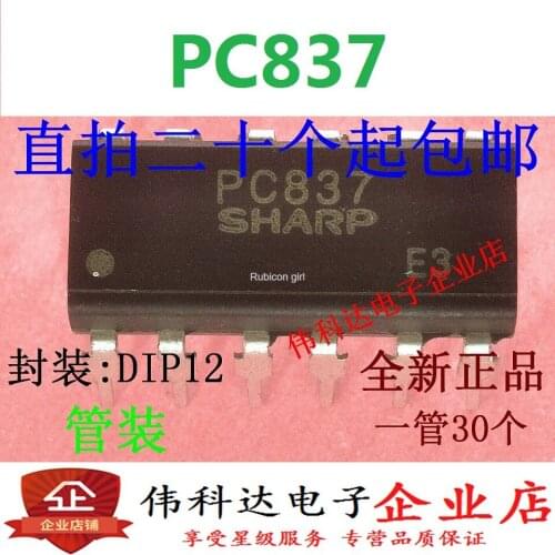PC837 in-line DIP8 optocoupler optical isolator spot can be straight shot