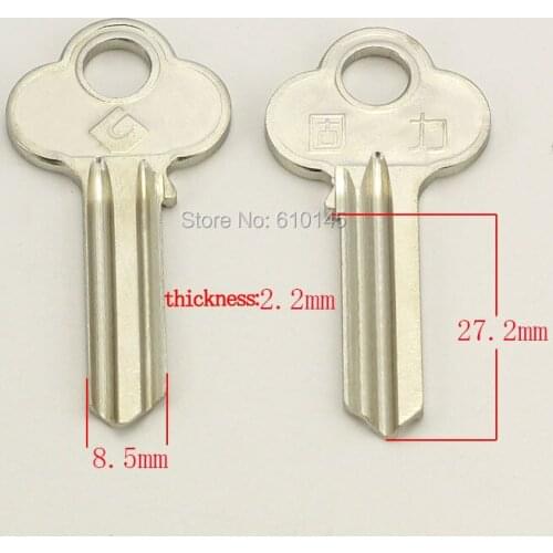 A125 thickness plum Guli blank key