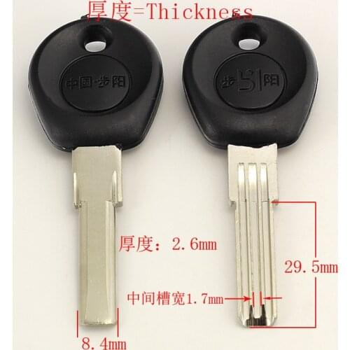 B251 House Home Door Key blanks Locksmith Supplies Blank Keys 20 pieces/lot