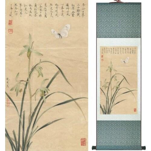 Butterfly and daffodils painting traditional birds and flower painting Chinese wash painting home decoration No.32005
