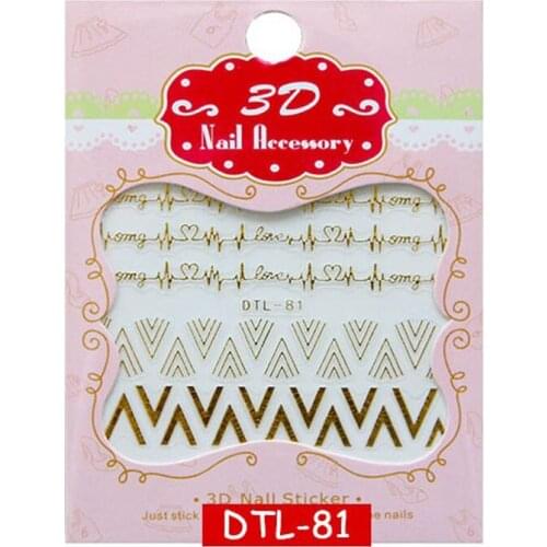 FOREVERJASMINE 5pcs 3D Golden Silvery Rock Nail Art Sticker Heart Beat Nail Decal Arrow Stripe Decoration French Manicure no.81