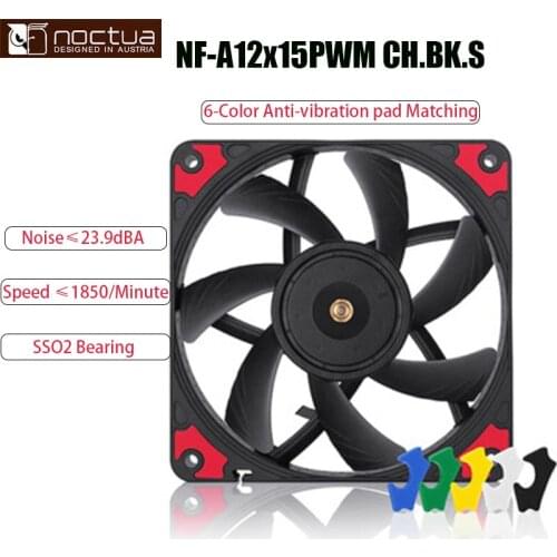 Noctua NF-A12x15 PWM black colorful version 12cm ultra-thin computer case CPU radiator fan