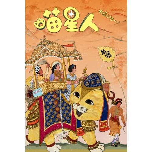Cat Elephant The wooden puzzle 1000 pieces ersion paper jigsaw puzzle white card adult childrens educational toys