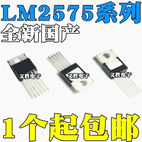 LM2575 LM2575T-5.0V/3.3V/12V/ADJ TO-220-5 Voltage regulator and regulator chip Original switch voltage regulator