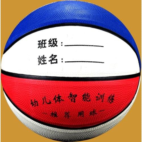 SIRDAR Basketball Rubber size 4 Training Ball Outdoor Indoor for Children High Quality Basketball Training Equipment Accessories