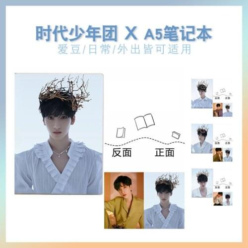 Times Youth League Grows Up on Time. Anniversary Concert Same Type Plastic Sleeve Large Notebook, Student Notepad, Star Souvenir
