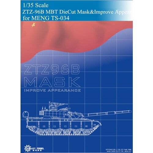 GALAXY D35003 1/35 Scale ZTZ-96B MBT Flexible Mask & Improve Appearance for MENG TS-034 Model