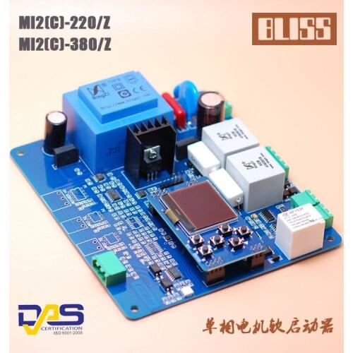 MI2(C) single-phase thyristor phase shift trigger board AC motor soft starter start anti-overcurrent 50Hz