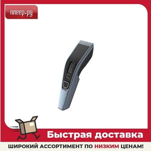 PHILIPS HUE Hair Clippers