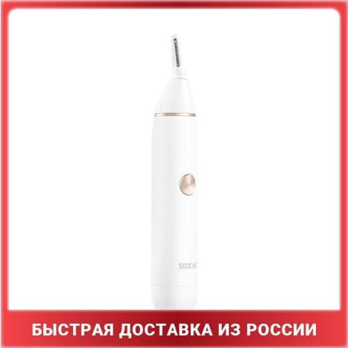 Триммеры для волос SOOCAS China At AliExpress