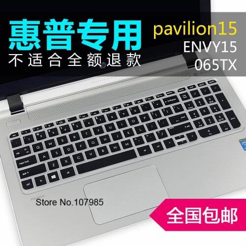 15 inch Laptop Keyboard Cover Protector Skin For HP pavilion15 ENVY 15 17 g15 WASD Game d101 e027 e065tx CQ15-a101TX e029TX