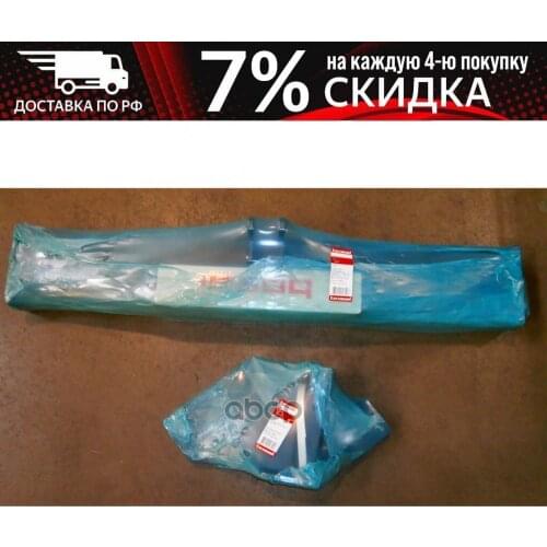 Oris Auto Parts