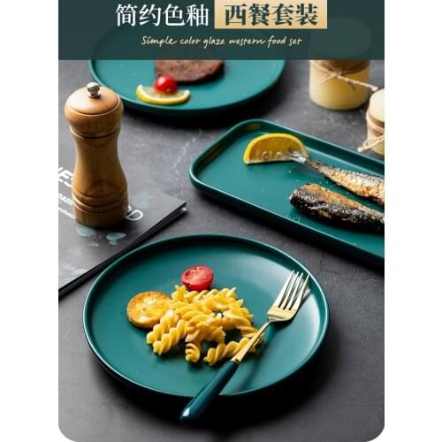 Net red light luxury ceremony sense western food tableware European style full set steak dinner plate knife and fork set plate