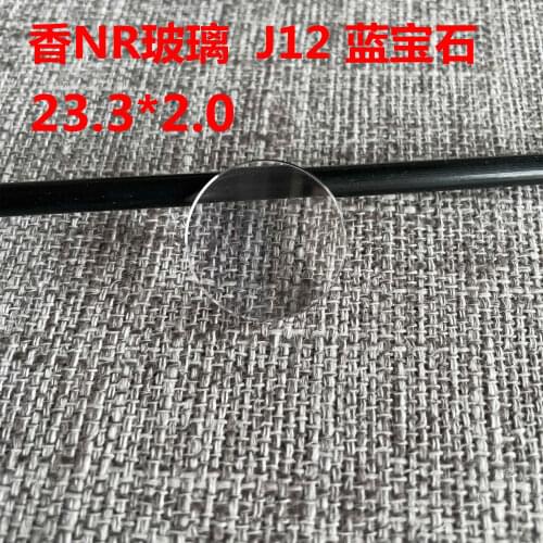 Watch accessories watch glass sapphire watch mask mirror j12 series glass edge slightly pink