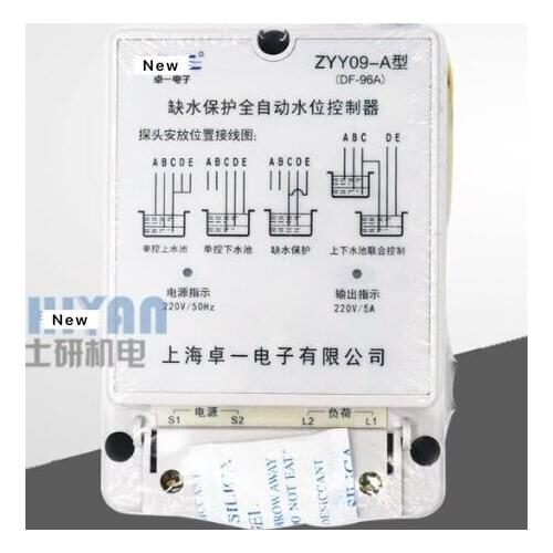 Free shipping Shanghai Zhuo one water level controller level relay ZYY09-A/DF96A/DF 96B/DF96C