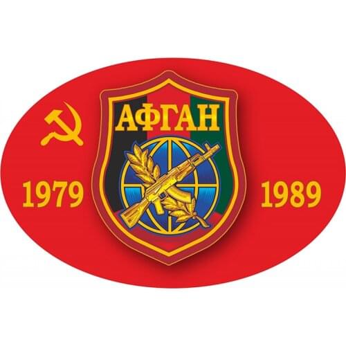 B01078 Self-adhesive Decal Афганский Car Sticker Waterproof Auto Decors on Bumper Rear Window Motorcycle Laptop Helmet