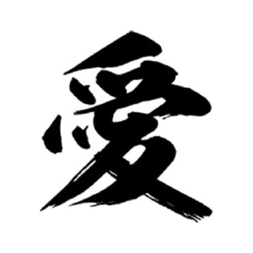 110MM×80MM font Hong Kong style literary men and women waterproof tattoo stickers