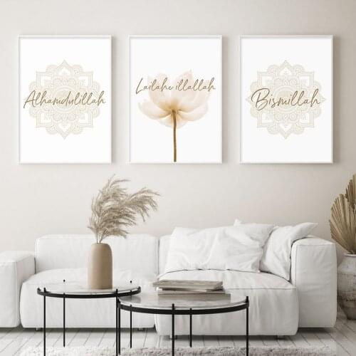 Bismillah Mandala Blooming Floral Islamic Moroccan Architecture Poster Canvas Painting Wall Art Print Picture Bedroom Home Dec