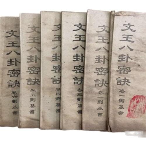 Chinese Numerology gossip books The Complete Works of 6 set