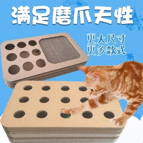 Cat Litter, Cat Supplies, Mysterious Box, Funny Cat Toy, Puzzle Cat Scratcher, Cat Product